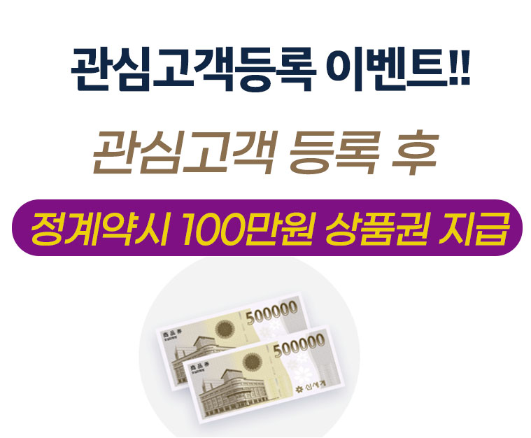 래미안 송도역 센트리폴
